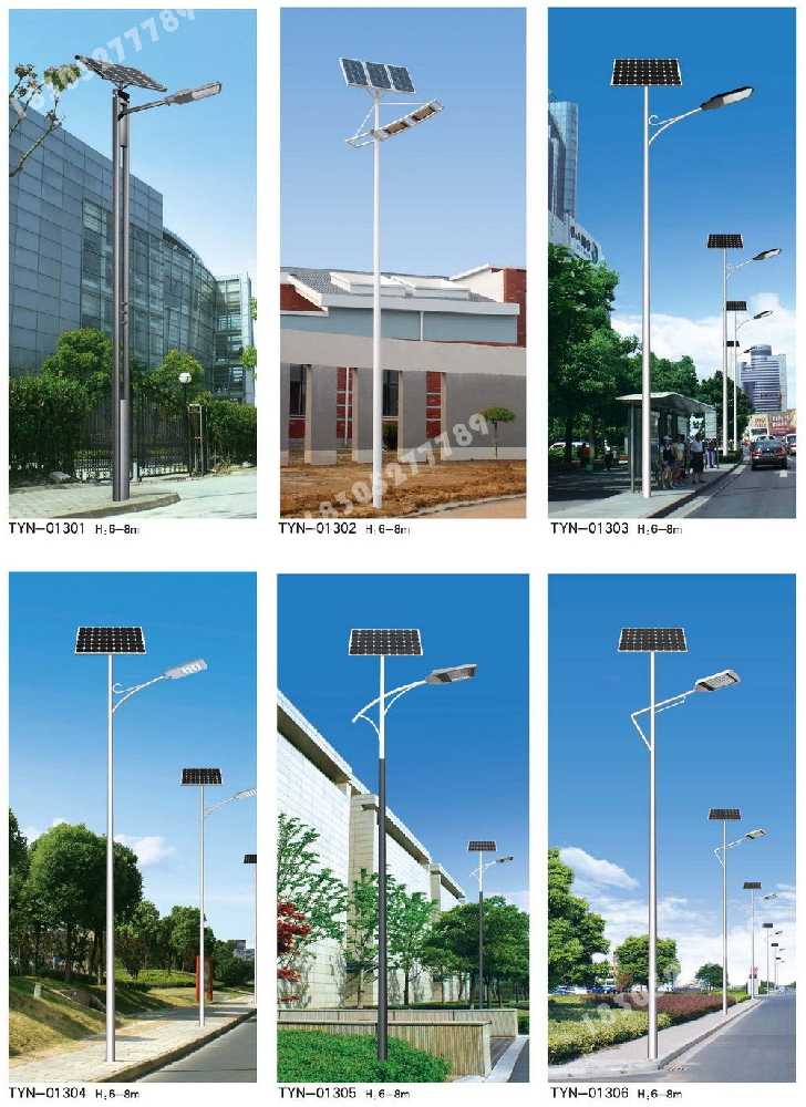 宜章县市政道路太阳能路灯